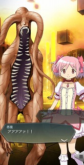 画像ギャラリー No.007のサムネイル画像 / 「D2メガテン」,劇場版 魔法少女まどか☆マギカとのコラボイベントを開催。最大100連の6.5周年記念無料召喚も実施