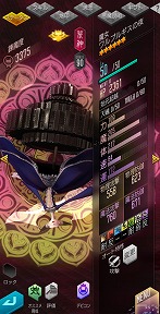 画像ギャラリー No.017のサムネイル画像 / 「D2メガテン」,劇場版 魔法少女まどか☆マギカとのコラボイベントを開催。最大100連の6.5周年記念無料召喚も実施