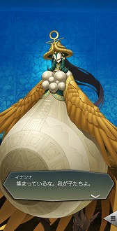 画像ギャラリー No.009のサムネイル画像 / 「D2メガテン」,新★5悪魔「イナンナ」を追加。第9回悪魔連合襲来イベント「原初の女神跡目論」も開催