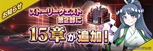 ���������꡼ No.001�Υ���ͥ������ / ��D2�ᥬ�ƥ�ס��ᥤ�󥹥ȡ��꡼��15�Ϥ������ˡ��Хե���åȡڰ������ۤ��о�