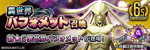 ���������꡼ No.006�Υ���ͥ������ / ��D2�ᥬ�ƥ�ס��ᥤ�󥹥ȡ��꡼��15�Ϥ������ˡ��Хե���åȡڰ������ۤ��о�