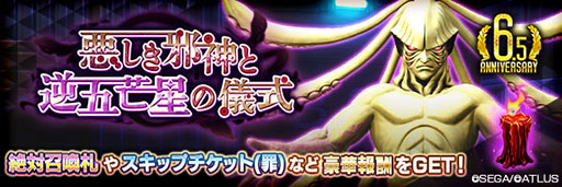 ���������꡼ No.010�Υ���ͥ������ / ��D2�ᥬ�ƥ�ס��ᥤ�󥹥ȡ��꡼��15�Ϥ������ˡ��Хե���åȡڰ������ۤ��о�