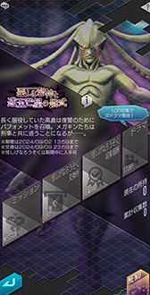 ���������꡼ No.011�Υ���ͥ������ / ��D2�ᥬ�ƥ�ס��ᥤ�󥹥ȡ��꡼��15�Ϥ������ˡ��Хե���åȡڰ������ۤ��о�