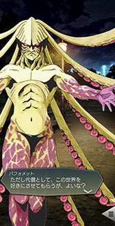 ���������꡼ No.013�Υ���ͥ������ / ��D2�ᥬ�ƥ�ס��ᥤ�󥹥ȡ��꡼��15�Ϥ������ˡ��Хե���åȡڰ������ۤ��о�