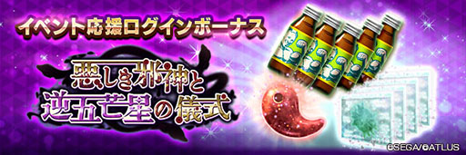 ���������꡼ No.016�Υ���ͥ������ / ��D2�ᥬ�ƥ�ס��ᥤ�󥹥ȡ��꡼��15�Ϥ������ˡ��Хե���åȡڰ������ۤ��о�