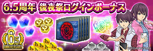 ���������꡼ No.017�Υ���ͥ������ / ��D2�ᥬ�ƥ�ס��ᥤ�󥹥ȡ��꡼��15�Ϥ������ˡ��Хե���åȡڰ������ۤ��о�