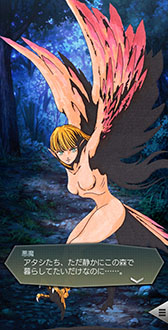 画像ギャラリー No.011のサムネイル画像 / 「D2メガテン」,★5妖鳥「マッハ」と★4妖鳥「ハーピー」が新登場