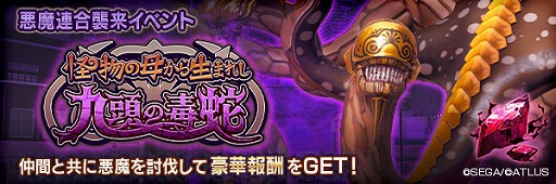 ���������꡼ No.007�Υ���ͥ������ / ��D2�ᥬ�ƥ�ס�����5����ּ�ζ �ҥ�ɥ�פ������1��18���ˤ�7��ǯ��ǰ�θ����������ȥե���ߡ��ƥ��󥰤򳫺�ͽ��