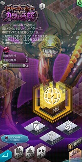 ���������꡼ No.008�Υ���ͥ������ / ��D2�ᥬ�ƥ�ס�����5����ּ�ζ �ҥ�ɥ�פ������1��18���ˤ�7��ǯ��ǰ�θ����������ȥե���ߡ��ƥ��󥰤򳫺�ͽ��