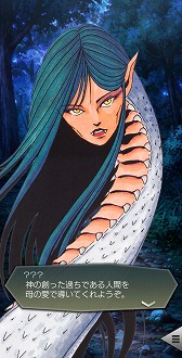 ���������꡼ No.009�Υ���ͥ������ / ��D2�ᥬ�ƥ�ס�����5����ּ�ζ �ҥ�ɥ�פ������1��18���ˤ�7��ǯ��ǰ�θ����������ȥե���ߡ��ƥ��󥰤򳫺�ͽ��