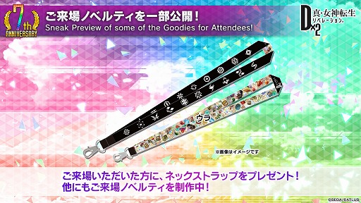 ���������꡼ No.012�Υ���ͥ������ / ��D2�ᥬ�ƥ�ס�����5����ּ�ζ �ҥ�ɥ�פ������1��18���ˤ�7��ǯ��ǰ�θ����������ȥե���ߡ��ƥ��󥰤򳫺�ͽ��