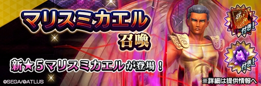 ꡼ No.001 | D2ᥬƥס5ŷ ߥڥޥꥹۡפåԥ٥ȡֻ٤ŷ񤦽פⳫ