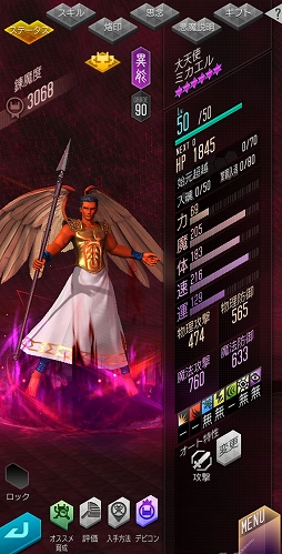 ꡼ No.003 | D2ᥬƥס5ŷ ߥڥޥꥹۡפåԥ٥ȡֻ٤ŷ񤦽פⳫ