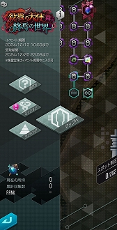 ꡼ No.006 | D2ᥬƥס5ŷ ߥڥޥꥹۡפåԥ٥ȡֻ٤ŷ񤦽פⳫ