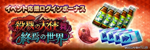 ꡼ No.009 | D2ᥬƥס5ŷ ߥڥޥꥹۡפåԥ٥ȡֻ٤ŷ񤦽פⳫ