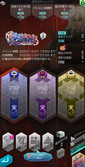 ���������꡼ No.004�Υ���ͥ������ / ��D2�ᥬ�ƥ�ס����˥��BASTARD!! �ݰŹ����˲����ݡפȤΥ���ܤ򳫻�