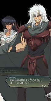 ���������꡼ No.005�Υ���ͥ������ / ��D2�ᥬ�ƥ�ס����˥��BASTARD!! �ݰŹ����˲����ݡפȤΥ���ܤ򳫻�