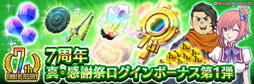 ���������꡼ No.018�Υ���ͥ������ / ��D2�ᥬ�ƥ�ס����˥��BASTARD!! �ݰŹ����˲����ݡפȤΥ���ܤ򳫻�