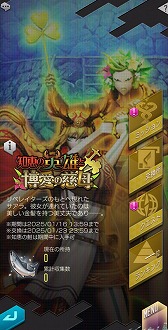 ���������꡼ No.007�Υ���ͥ������ / ��D2�ᥬ�ƥ�ס�����5����ָ��� �ե��󡦥ޥå�����ס������ ���̡��פ����