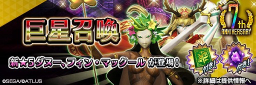 ���������꡼ No.013�Υ���ͥ������ / ��D2�ᥬ�ƥ�ס�����5����ָ��� �ե��󡦥ޥå�����ס������ ���̡��פ����