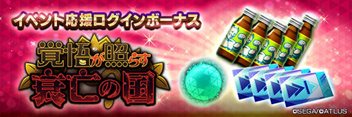 ���������꡼ No.010�Υ���ͥ������ / ��D2�ᥬ�ƥ�פ������ ���祫�о졣�������ѡ���΢�Υץ쥷������Ⳬ��