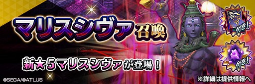 ���������꡼ No.008�Υ���ͥ������ / ��D2�ᥬ�ƥ�ס�����5������˲��� �������ڥޥꥹ�ۡפ����