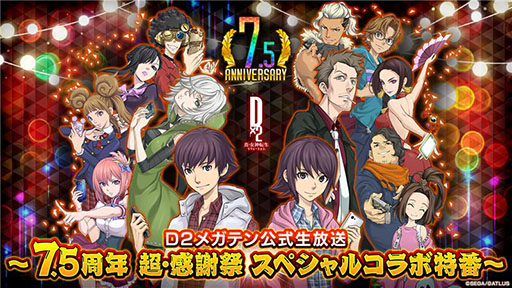 ꡼ No.001 | D2ᥬƥסۿ7.5ǯǰ֤7232000ۿ