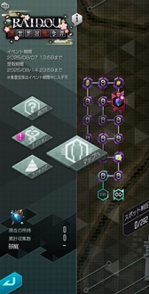 ꡼ No.006 | D2 ž ٥졼סRAIDOU Remastered: ĶʼĴפȤΥܤ򳫻ϡ7.5ǯǰ٥ȤⳫ