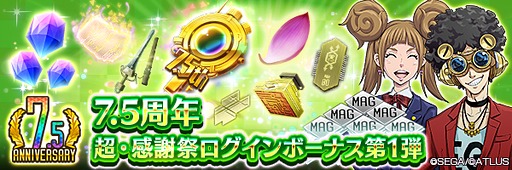 ꡼ No.011 | D2 ž ٥졼סRAIDOU Remastered: ĶʼĴפȤΥܤ򳫻ϡ7.5ǯǰ٥ȤⳫ