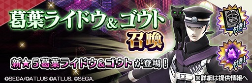 ꡼ No.015 | D2 ž ٥졼סRAIDOU Remastered: ĶʼĴפȤΥܤ򳫻ϡ7.5ǯǰ٥ȤⳫ