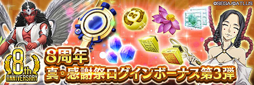 ���������꡼ No.009�Υ���ͥ������ / ��D2�ᥬ�ƥ�פ˿���5�������� �������׻���