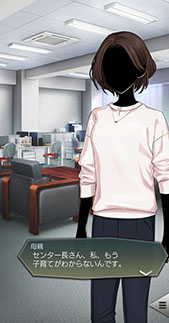 画像ギャラリー No.012のサムネイル画像 / 「D2メガテン」、新キャラクターの「ナナシ」「アサヒ」が登場