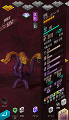 画像ギャラリー No.003のサムネイル画像 / 「D2メガテン」，新★5悪魔「邪龍 アジ・ダハーカ」が登場