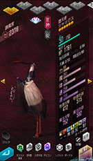 画像ギャラリー No.003のサムネイル画像 / 「D2メガテン」，新★5悪魔「堕天使 シャックス」が登場