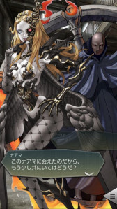 画像ギャラリー No.005のサムネイル画像 / 「D2メガテン」,新★5悪魔「女魔 ナアマ」が登場