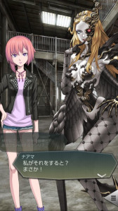 画像ギャラリー No.006のサムネイル画像 / 「D2メガテン」,新★5悪魔「女魔 ナアマ」が登場