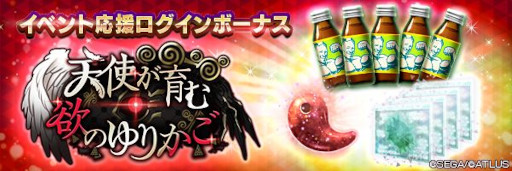 画像ギャラリー No.007のサムネイル画像 / 「D2メガテン」,新★5悪魔「女魔 ナアマ」が登場