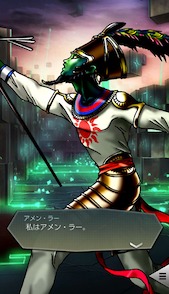 画像ギャラリー No.008のサムネイル画像 / 「D2メガテン」,新★5悪魔「魔神 アメン・ラー」が登場。イベントアウラゲート「隠された摂理の矜持」を開催
