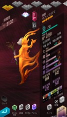 画像ギャラリー No.003のサムネイル画像 / 「D2メガテン」,新★5悪魔「神獣 ウカノミタマ」が登場