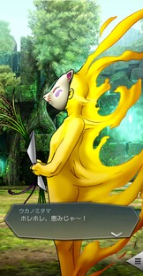 画像ギャラリー No.007のサムネイル画像 / 「D2メガテン」,新★5悪魔「神獣 ウカノミタマ」が登場
