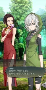 画像ギャラリー No.008のサムネイル画像 / 「D2メガテン」,新★5悪魔「神獣 ウカノミタマ」が登場