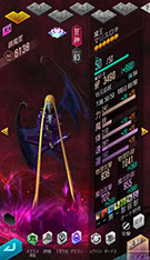 画像ギャラリー No.003のサムネイル画像 / 「D2メガテン」，新★5悪魔「魔王 ロキ【マリス】」を実装