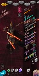 画像ギャラリー No.003のサムネイル画像 / 「D2メガテン」,新★5悪魔「魔神 ヴィシュヌフリン」が登場