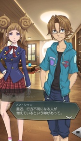 画像ギャラリー No.007のサムネイル画像 / 「D2メガテン」,新★5悪魔「魔神 ヴィシュヌフリン」が登場
