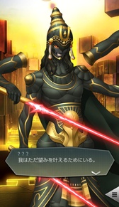 画像ギャラリー No.008のサムネイル画像 / 「D2メガテン」,新★5悪魔「魔神 ヴィシュヌフリン」が登場