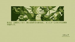 ���������꡼ No.002�Υ���ͥ������ / ���奲����ܡ��������������ե��å����ǳڤ�����ͦ�Ԥϥ����ߥ󥰡פ�Ҳ𤹤�֡ʤۤܡ��������ޥۥ������̿�����1514��