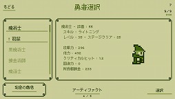 ���������꡼ No.007�Υ���ͥ������ / ���奲����ܡ��������������ե��å����ǳڤ�����ͦ�Ԥϥ����ߥ󥰡פ�Ҳ𤹤�֡ʤۤܡ��������ޥۥ������̿�����1514��