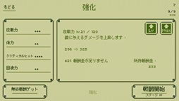 ���������꡼ No.008�Υ���ͥ������ / ���奲����ܡ��������������ե��å����ǳڤ�����ͦ�Ԥϥ����ߥ󥰡פ�Ҳ𤹤�֡ʤۤܡ��������ޥۥ������̿�����1514��