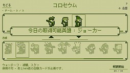 ���������꡼ No.009�Υ���ͥ������ / ���奲����ܡ��������������ե��å����ǳڤ�����ͦ�Ԥϥ����ߥ󥰡פ�Ҳ𤹤�֡ʤۤܡ��������ޥۥ������̿�����1514��