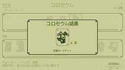 ���������꡼ No.010�Υ���ͥ������ / ���奲����ܡ��������������ե��å����ǳڤ�����ͦ�Ԥϥ����ߥ󥰡פ�Ҳ𤹤�֡ʤۤܡ��������ޥۥ������̿�����1514��